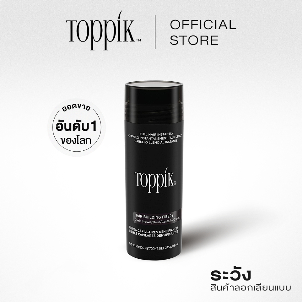[ของแท้]Toppik Hair Building Fibers 27.5g (Dark Brown)