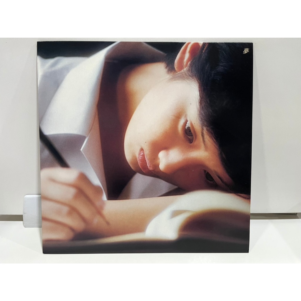 1LP Vinyl Records แผ่นเสียงไวนิล 山口百恵 百恵伝説 夢 00AH 1021   (H4B45)
