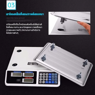 💥ตาชั่งดิจิตอล มีรับประกัน 40KG พร้อมจสดงอแผล LCD เครื่องชั่งคำนวณราคา สแตนเลส เครื่องชั่งมีรับประกัน กันน้ำ ดิจิตอล40กก