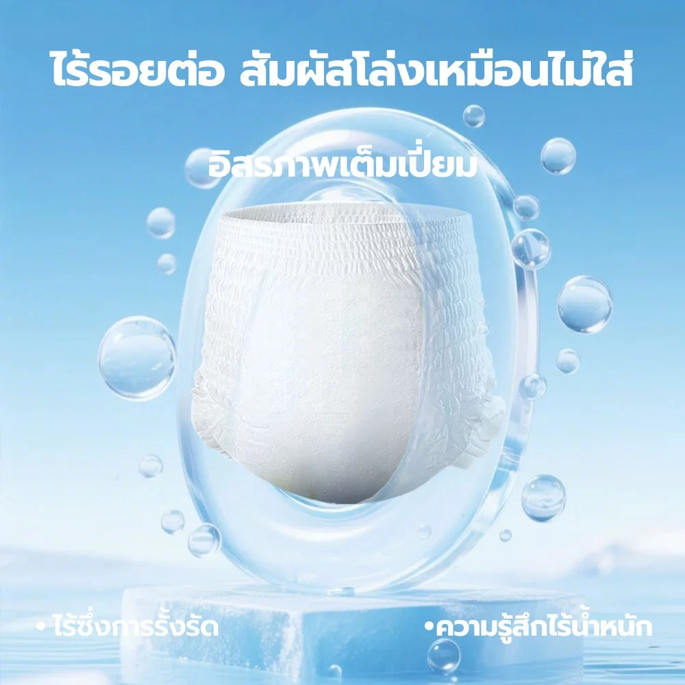YUXi แพมเพิส 1 บาท 50ชิ้น Size NB-3XL Diaper เทปกาว แพมเพิสเด็ก เทปน่ารัก แพมเพิสเด็ก thumbnail 3