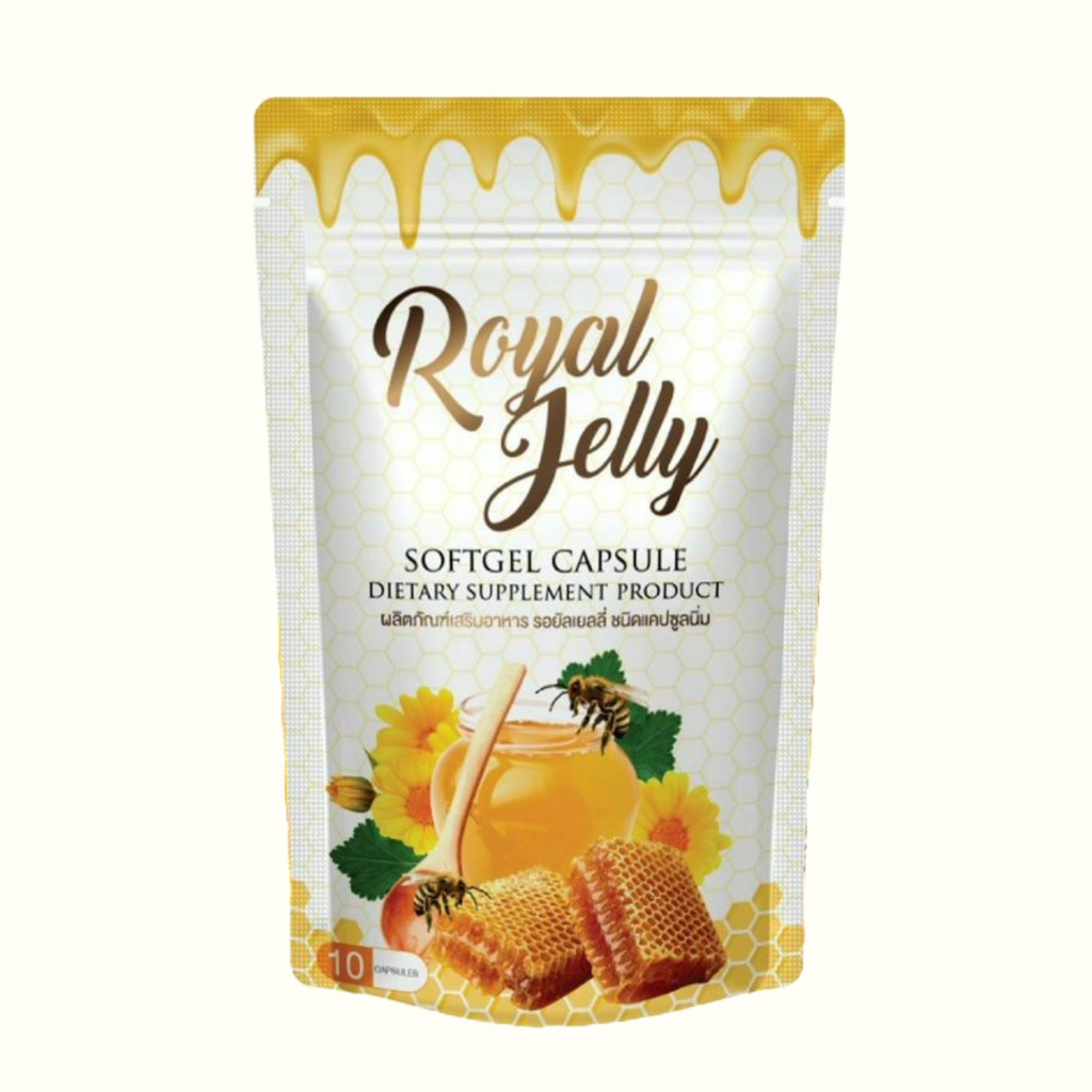 Royal Jelly รอยัลเยลลี่ คอลลาเจน ผสมนมผึ้ง ชนิดแคปซูลนิ่ม 1 ห่อ 10 แคปซูล