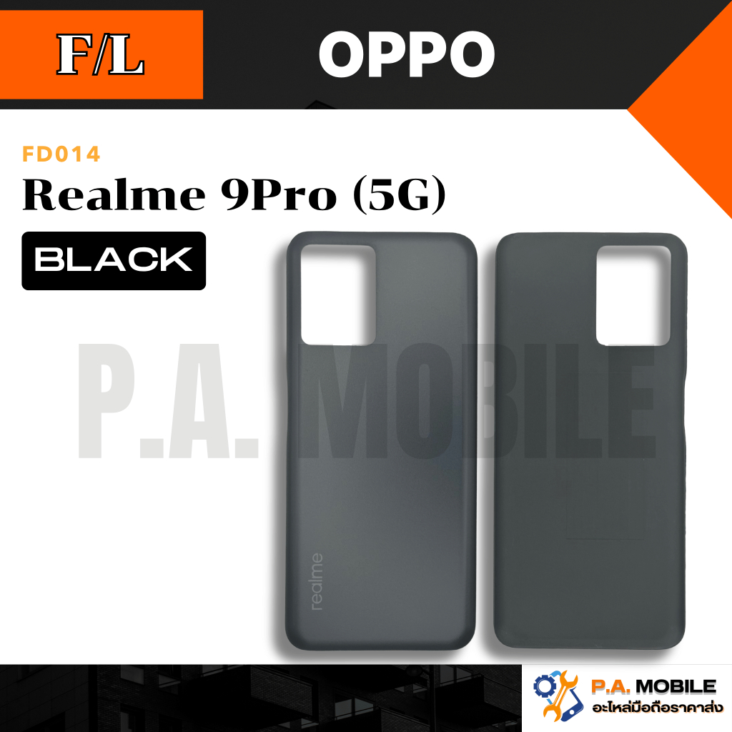 ฝาหลัง สำหรับ ออปโป้ OPPO realme 9Pro(5G) (B)