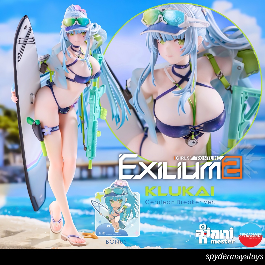 [Pre-Order] ฟิกเกอร์ Klukai Cerulean Breaker Ver. BONUS -Girls’ Frontline 2 - animester