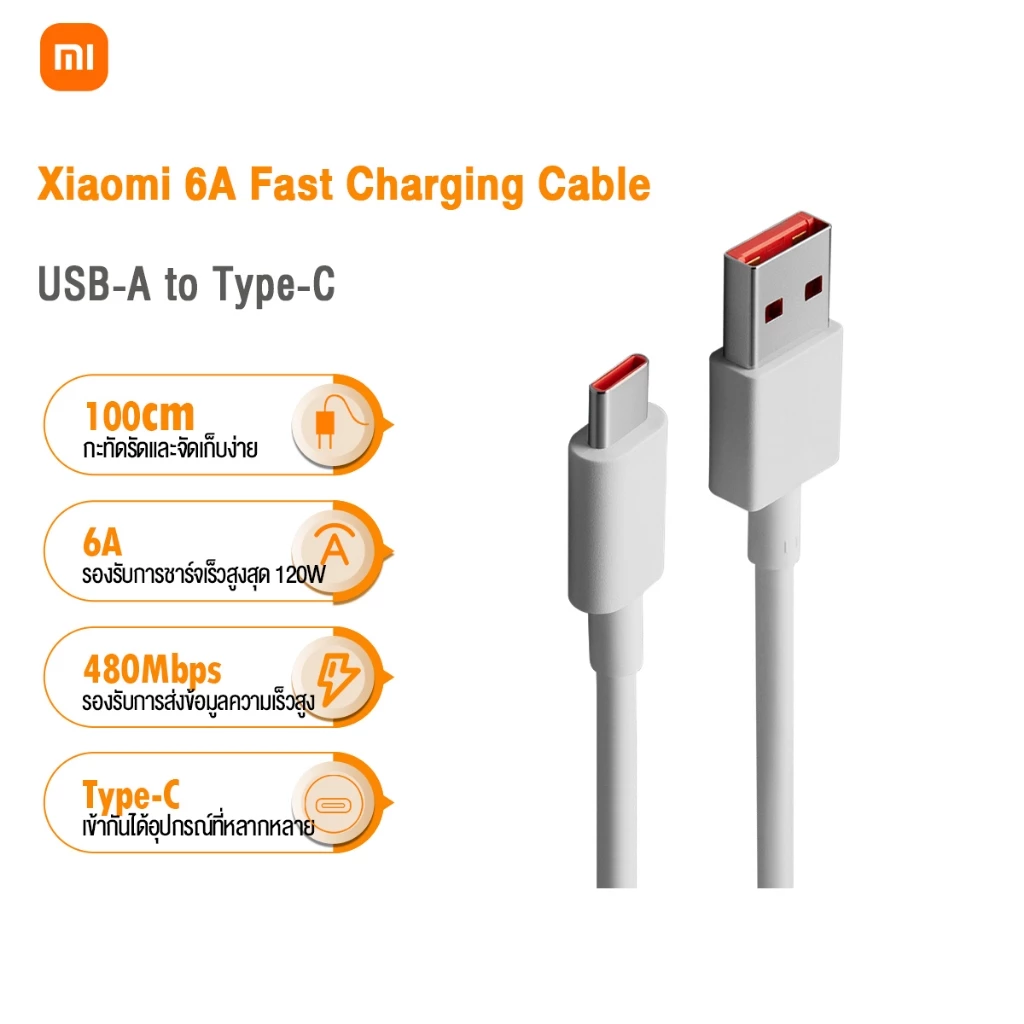 Xiaomi Type-C charger cable 6A สายชาร์จเร็ว 6A สายดาต้า USB-C Data Cable สายชาร์จธรรมดา 3A ความยาว 1 เมตร คุณภาพดีทนทาน