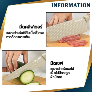 ชุดมีดทำครัว 6 ชิ้น มีดทำครัว มีด มีดชุดทำครัว ชุดมีดทำครัว มีดเชฟ มีดทำอาหาร เกรดพรีเมี่่ยม คม สวย หรูหรา