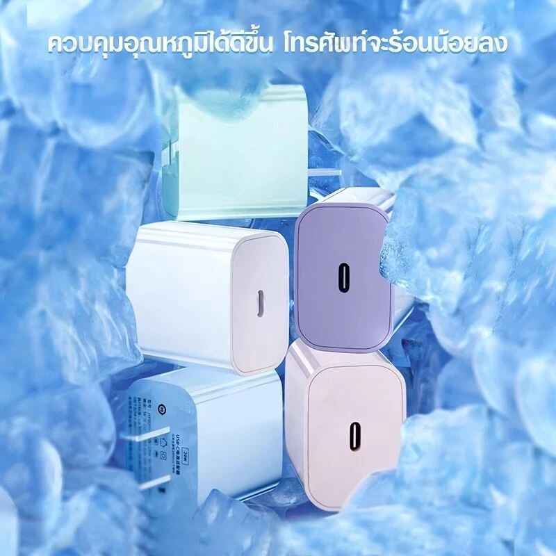 ชุดชาร์จเร็ว PD สายชาร์จ หัวชาร์จ 35W fast charging (สำหรับ 5～14pro max / pad) การรับประกัน 1 ปี - 5