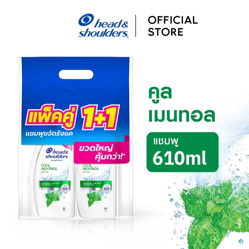 [แพคคู่] เฮด แอนด์ โชว์เดอร์ แอนตี้-แดนดรัฟ แชมพู คูล เมนทอล 610 มล x2 Anti Dandruff Shampoo Cool Menthol 610 ml x2