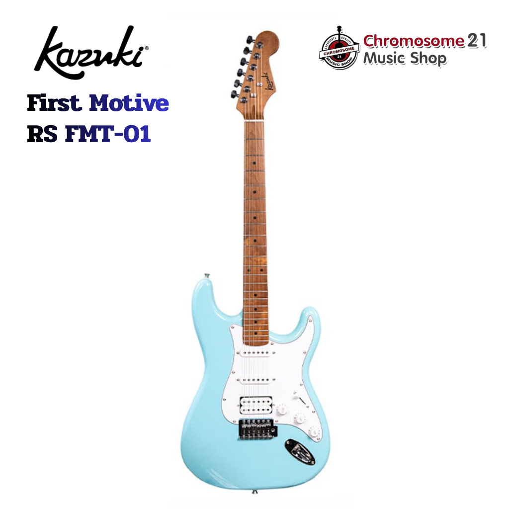 กีตาร์ไฟฟ้า Kazuki First Motive RS FMT-01 สี Daphne Blue. ทรง Strat ขนาด 22 เฟรต คอเมเปิ้ลเผา ปิ๊กอั