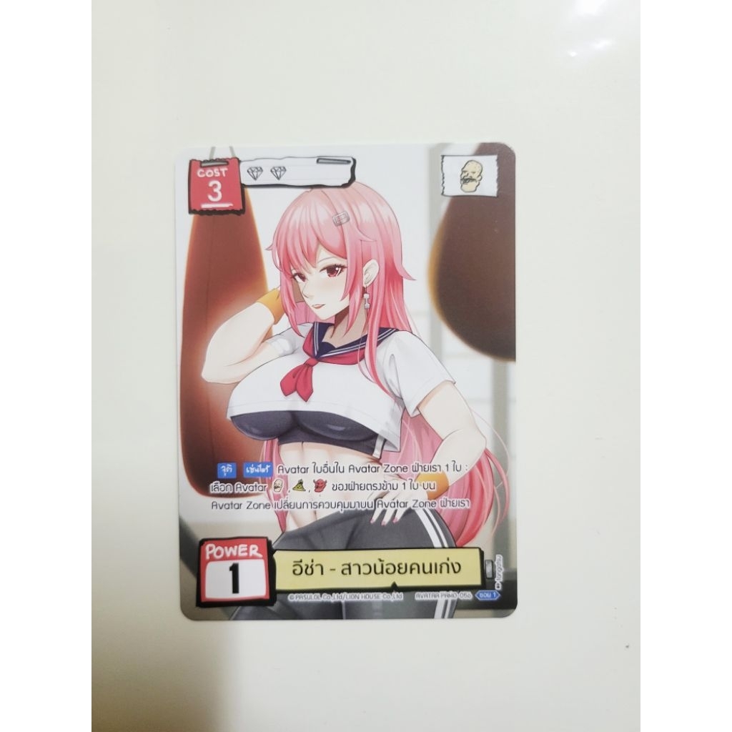 Battle of Talingchan×ODENYA รวมใบ PR ขายแยกใบ การ์ดเกมตลิ่งชัน