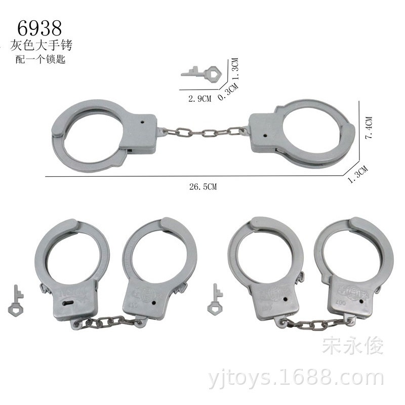 ของเล่นกุญแจมือ เล่นบทบาทสมมติ
