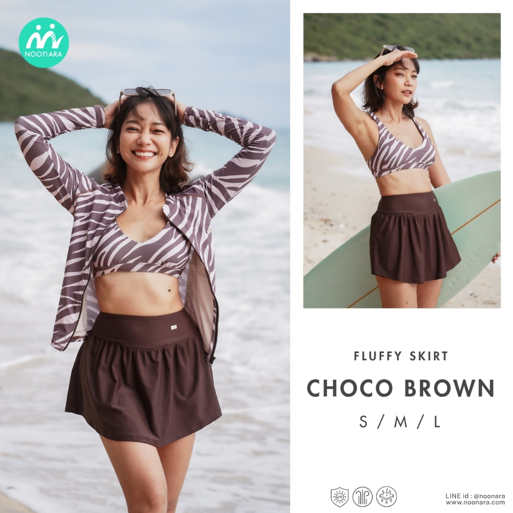 NooNara Fluffy Skirt : Choco Brown (เฉพาะกระโปรง) กางเกงกระโปรง ออกกำลัง วิ่ง แบท เทนนิส กอล์ฟ ว่ายน้ำ กันยูวี มีกระเป๋า