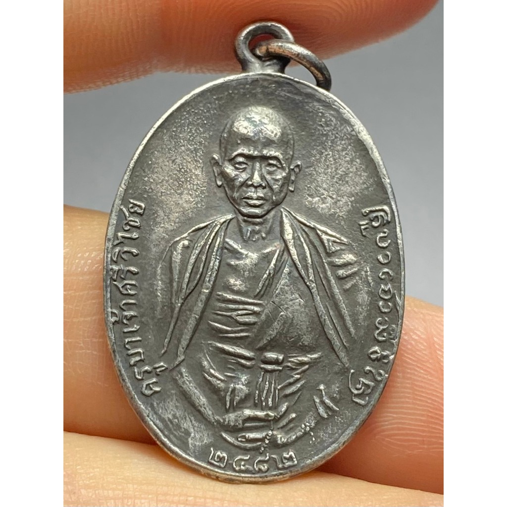 เหรียญครูบาศรีวิชัย ปี2482 พิมพ์2ชาย