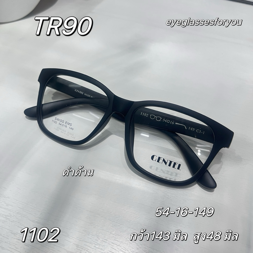 แว่นสายตา1102 กรอบแว่นKorea สไตล์วินเทจ ทรงหนาแต่เบาสบาย สำหรับตัดเลนส์