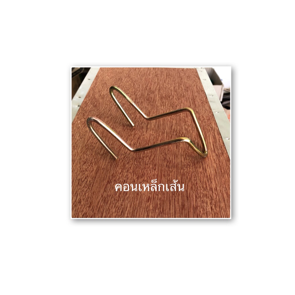 ที่วางคอน นก รูปที่ 3