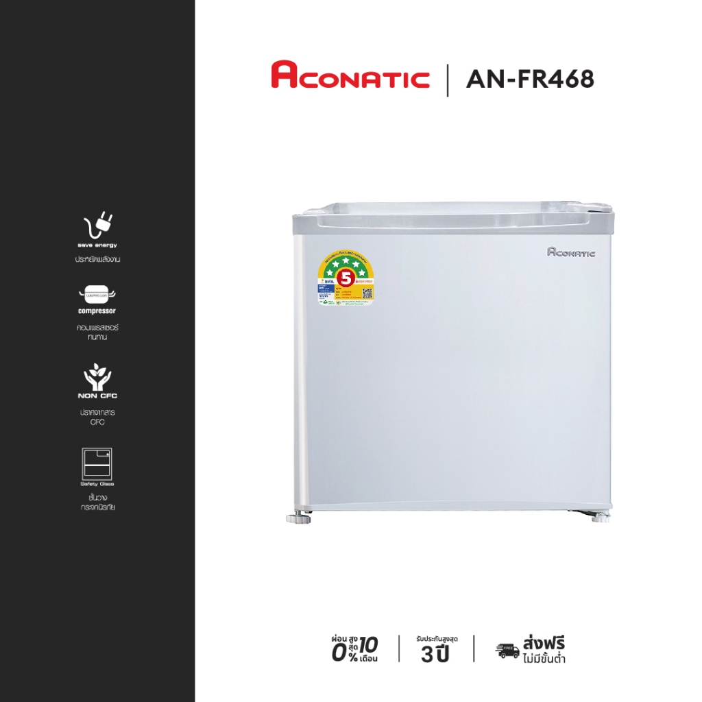 ACONATIC ตู้เย็นมินิบาร์รุ่น AN-FR468 สี Silver ขนาดความจุ 1.7qu.f/Liter (รับประกัน 1 ปี)