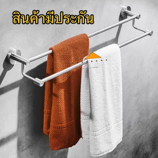 ราวแขวนผ้าสแตนเลส SUS304 ราวแขวนผ้าในห้องน้ำ ราวแขวนผ้าติดผนัง2 ชั้น ราวแขวนผ้าขนหนู ราวจับในห้องน้ำ