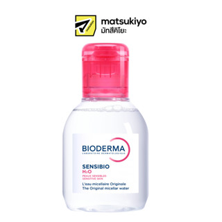 Bioderma Sensibio H2O 100ml. ไบโอเดอร์มา เซ็นซิบิโอ เอชทูโอ …