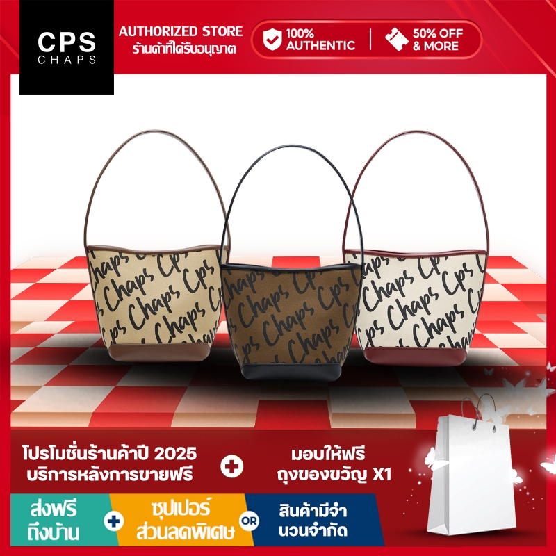 CPS CHAPS MONOGRAM BUCKET BAG ความจุ พกพาได้ ทำงาน กระเป๋าถือ สะพายข้าง 🔥【100% ของแท้】