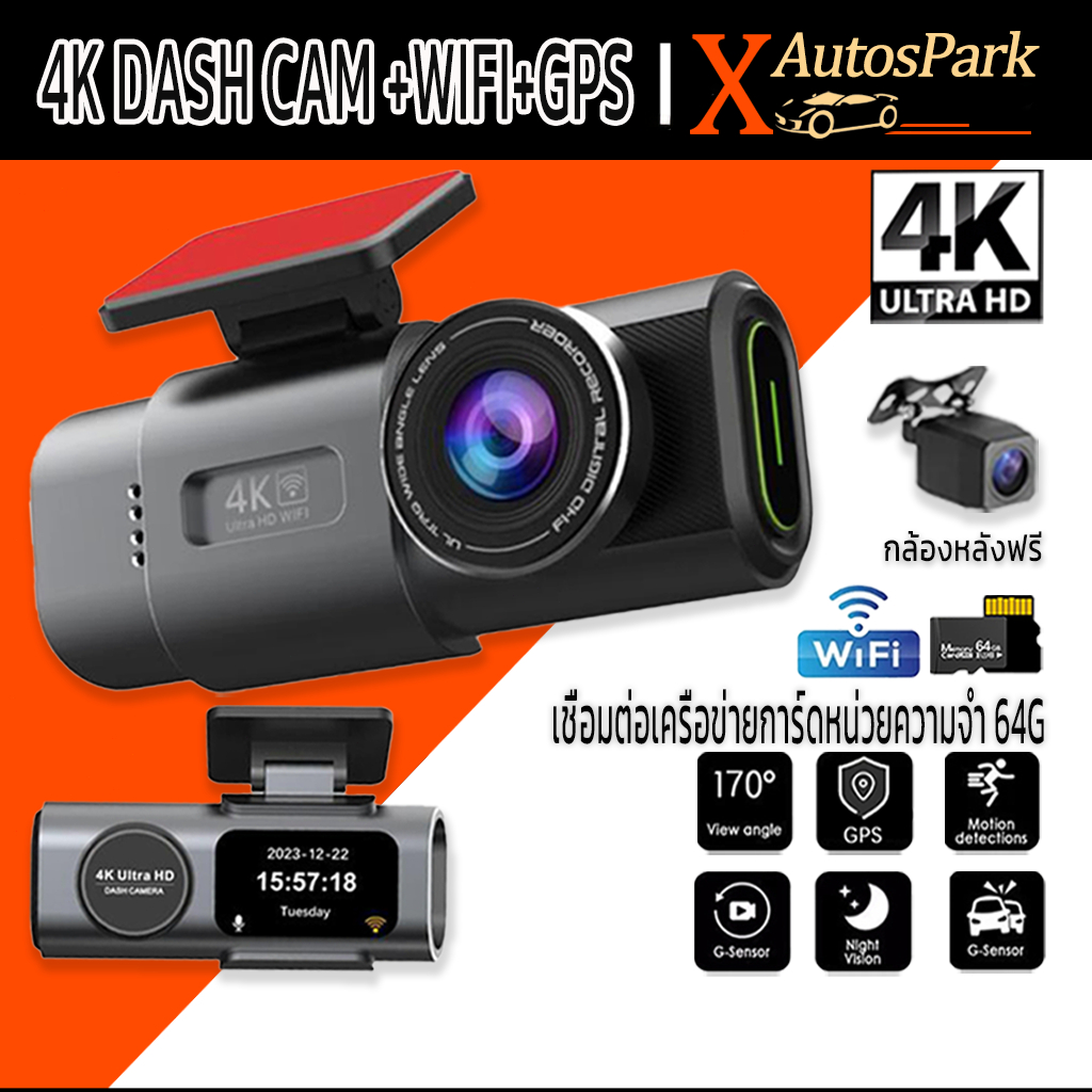 Dash Cam 4K+2160P ULTRA HD กล้องติดรถยนต์ 170°การเชื่อมต่อ APP WiFi การดูแบบเรียลไทม์ โหมดกลางค โหมดกลางคืน