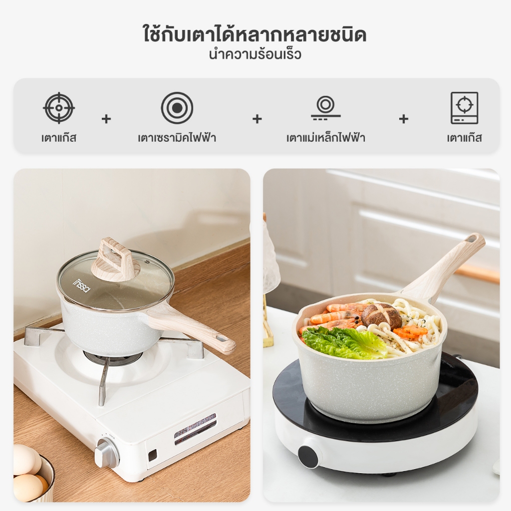 Prenta x Inssa หม้อต้มนม อาหารเสริมสำหรับเด็ก หม้อหินไมฟาน ไม่ติดหม้อ หม้อต้มบะหมี่กึ่งสำเร็จรูป หม้อ GUOJ013 ราคา ถูกที่สุด ดีลบีเคเค แกลเลอรีภาพที่ 4