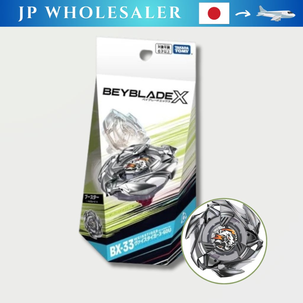 BEYBLADE X BX-33 beyblade X Booster Vistar Tiger 3-60U[No Bankee]