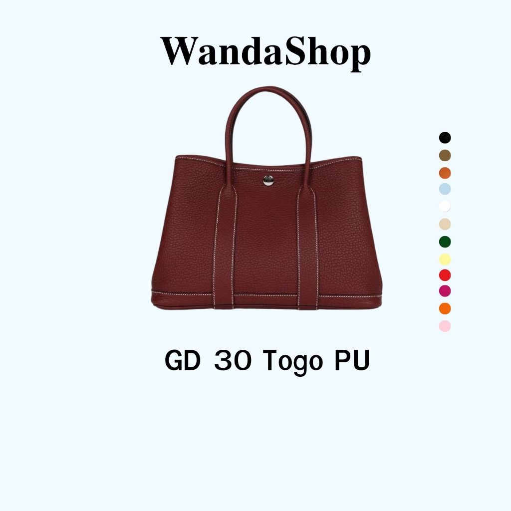 กระเป๋าทรง_GD Garden 30 togo (12นิ้ว)PU Premium_สายสะพาย 1 เส้น_ กระเป๋าถือ_แฟชั่นสะพายข้างผู้หญิง