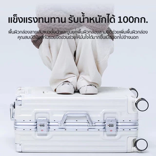 กระเป๋าเดินทางล้อลาก โครงอลูมิเนียม กระเป๋าเดินทาง 20/24/28 นิ้ว ทนทาน วัสดุ PC แข็งแรง หน้าเนียนกริบน luggage