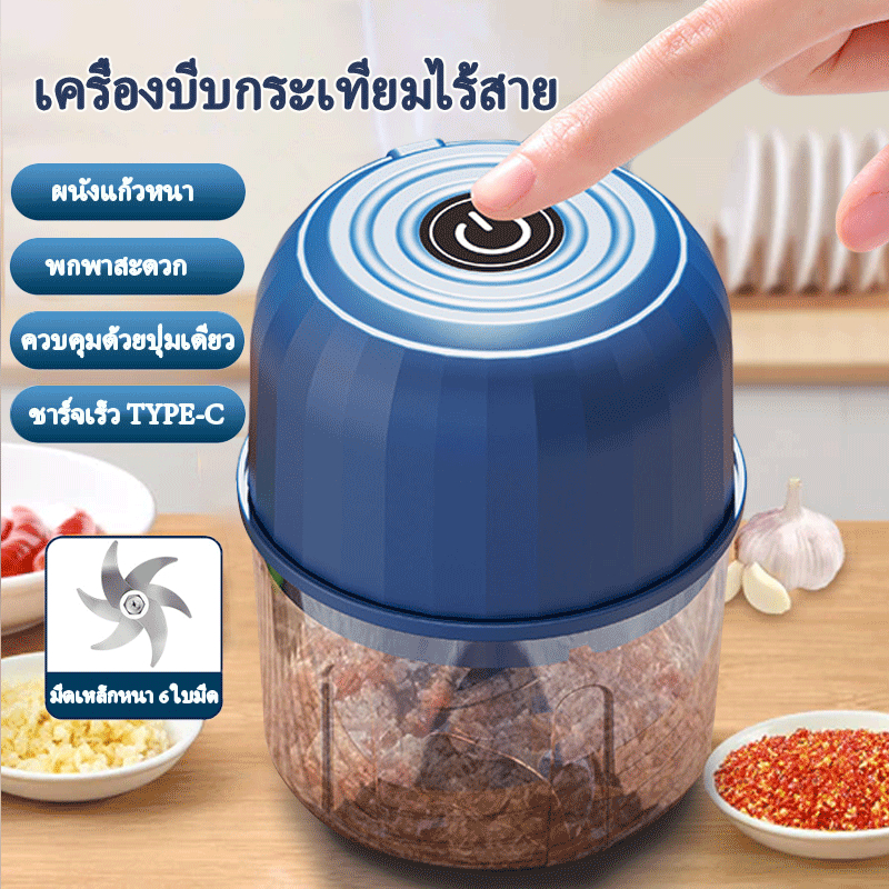 เครื่องปั่นมินิแบบพกพา 6 ใบมีด เครื่องบดเนื้อบด เครื่องปั่นกระเทียมพริก เครื่องปั่นละเอียดไร้สาย USB เครื่องบดกระเทียมไฟ