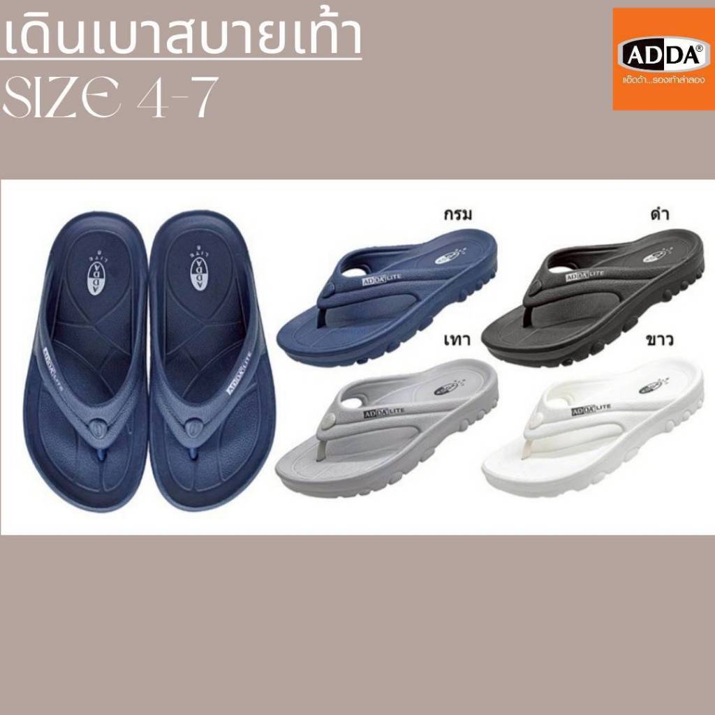 Addaรองเท้าแตะหนีบชายและหญิงลำลอง รองเท้าแตะแบบคีบ  เดินเบาสบายเท้า พื้นหนา รุ่น 5C02-M