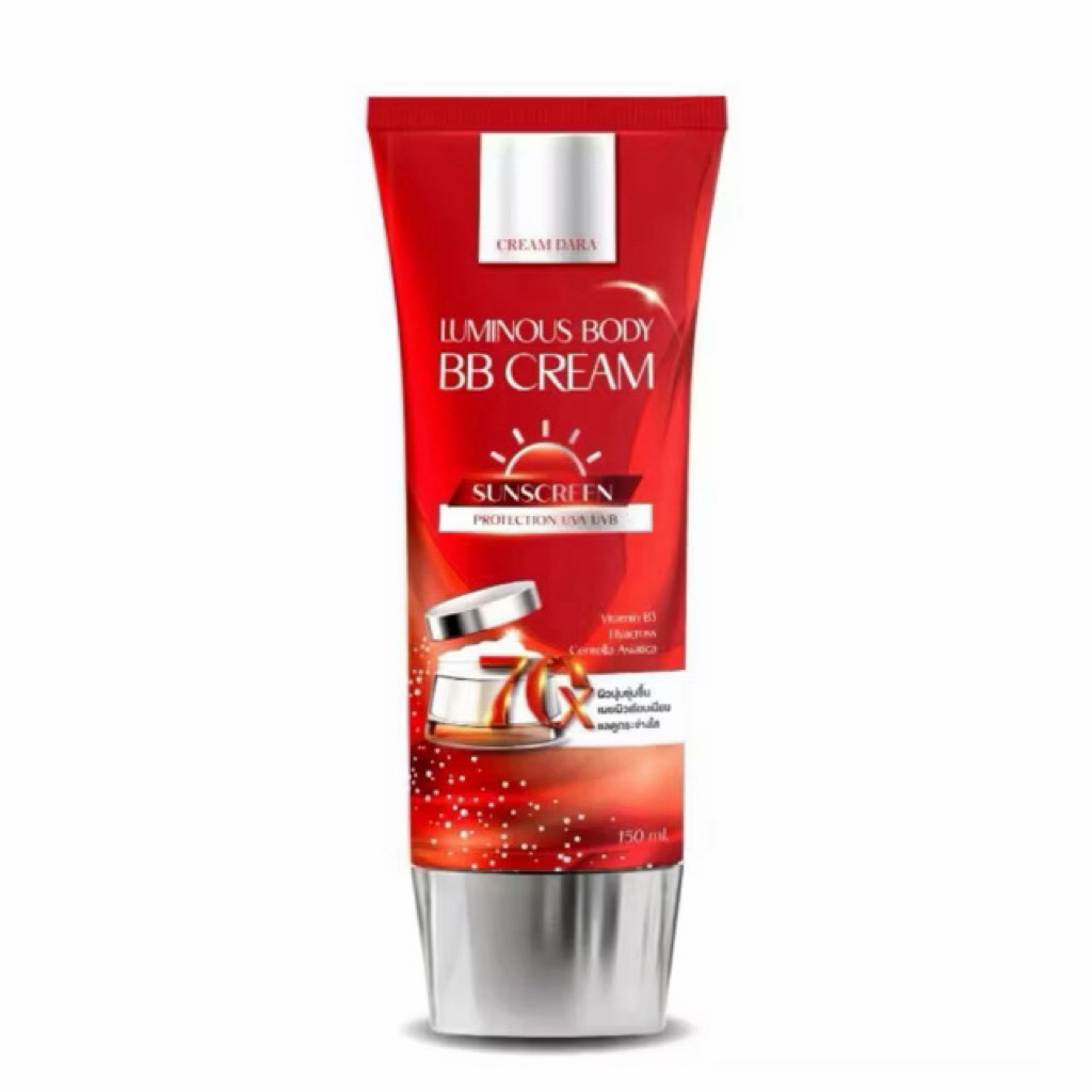 บีบี ครีมดารา ลูมินัส บอดี้ BB Cream luminous Body โลชั่นผสมกันแดด 150ml.