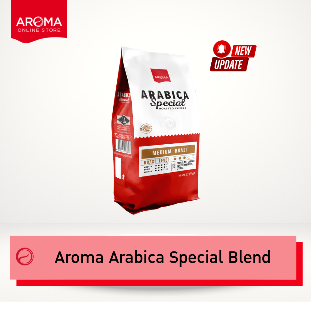 Aroma Coffee เมล็ดกาแฟคั่ว Arabica Special (ชนิดเม็ด) (250กรัม/ซอง)