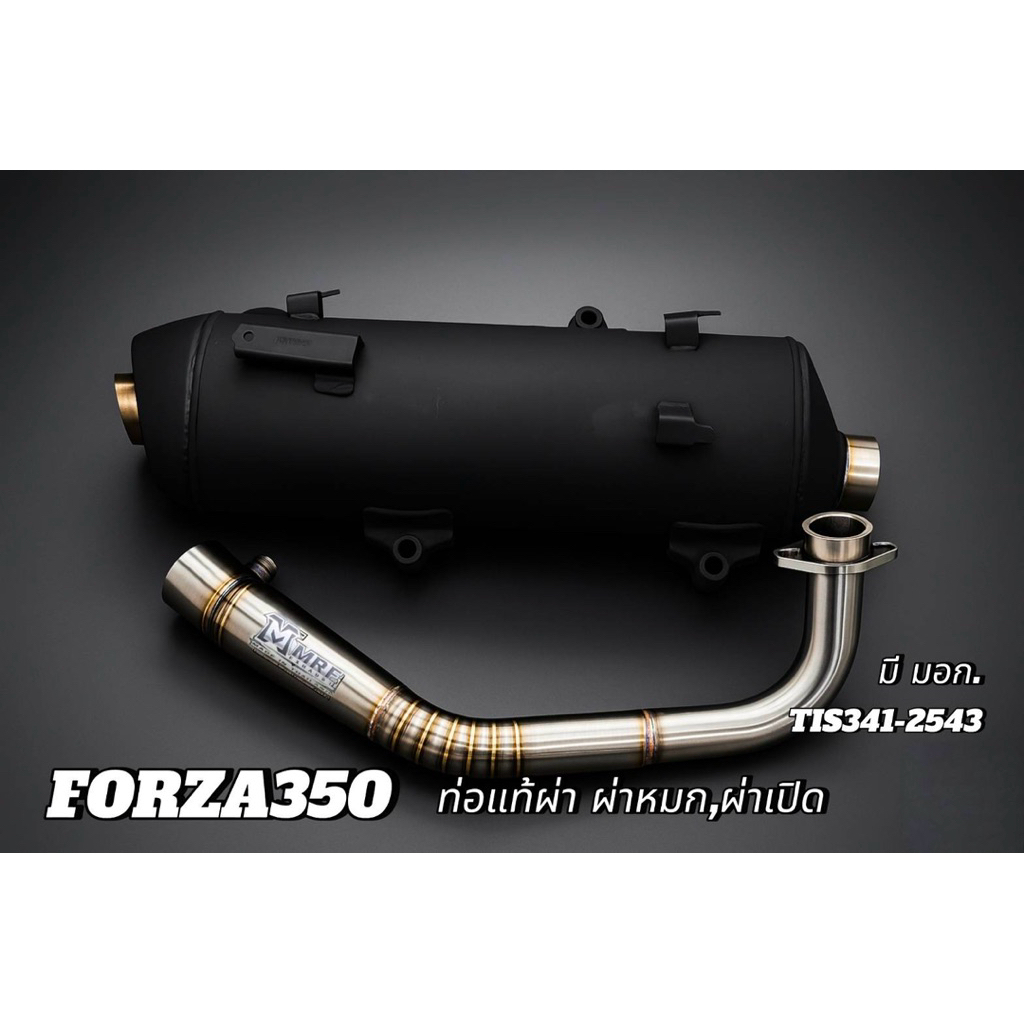 ท่อแท้ Forza350 / Xmax300 ทุกปี ผ่าหมก ผ่าเปิดค่ะ