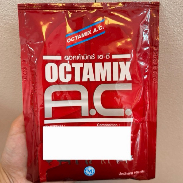 ออคต้ามิกซ์ เอ-ซี อาหารสัตว์ป้องกันแบคทีเรีย