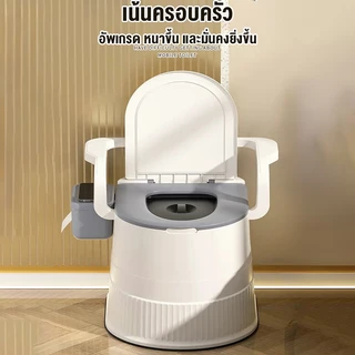 SD ห้องน้ำพกพา ผู้สูงอายุ ส้วมเคลื่อนที่ กระโถนผู้ใหญ่ คนท้อง สุขาผู้ป่วย สามารถรับน้ำหนักได้ 250 ห้องน้ำเคลื่
