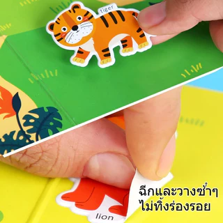 ✨สติ๊กเกอร์ติดซ้ำได้ หนังสือสติกเกอร์เด็ก หนังสือเงียบ 6หัวข้อ สติ๊กเกอร์กันน้ำ ✨