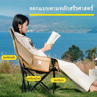 เก้าอี้พับตั้งแคมป์ท่องเที่ยวกลางแจ้ง - พกพาสะดวกทำจากเหล็กคาร์บอนสูง - จัดส่งจากประเทศไทย