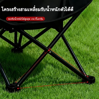 เก้าอี้พับตั้งแคมป์ท่องเที่ยวกลางแจ้ง - พกพาสะดวกทำจากเหล็กคาร์บอนสูง - จัดส่งจากประเทศไทย