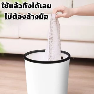 5 แพ็ค ผ้าเปียก ใช้ถูพื้น แบบหนา แผ่นเช็ดพื้นชนิดเปียก ผ้าถูพื้นชนิดเปียก ไม่ต้องซัก ใช้แล้วทิ้ง( 30 แผ่น)