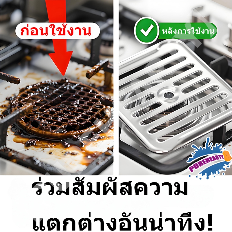 สเปรย์ทำความสะอาดห้องครัว 450 มล. น้ำยาขจัดคราบไขมันอเนกประสงค์ ขจัดคราบน้ำมัน คราบไขมัน และคราบฝังแน่นได้อย่างง่ายดาย - รูปที่ 3