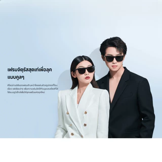 Xiaomi Square Sunglasses/Sport/Nylon Sunglasses แว่นกันแดด กันรังสี แสงสีม่วง/เลนส์โพลาไรซ์HD/เลนส์กันความมันทั้งสองด้าน