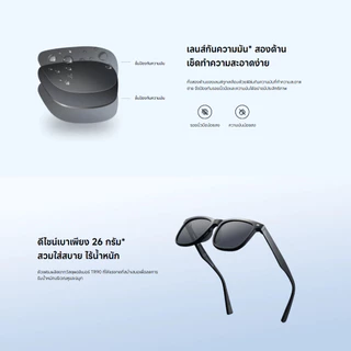 Xiaomi Square Sunglasses/Sport/Nylon Sunglasses แว่นกันแดด กันรังสี แสงสีม่วง/เลนส์โพลาไรซ์HD/เลนส์กันความมันทั้งสองด้าน