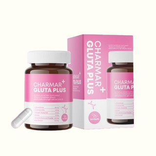 แพ็คเกจใหม่!! Charmar Gluta Plus ชาร์มาร์ กลูต้า พลัส 1 กระป…