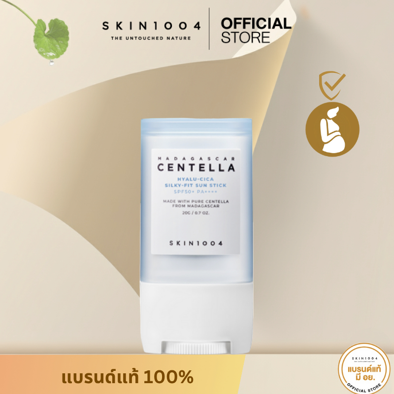 SKIN1004 Hyalu-Cica Silky-Fit Sun Stickไฮยาลูซิก้า ซิลกี้-ฟิต ซัน สติ๊ก 20 ml.