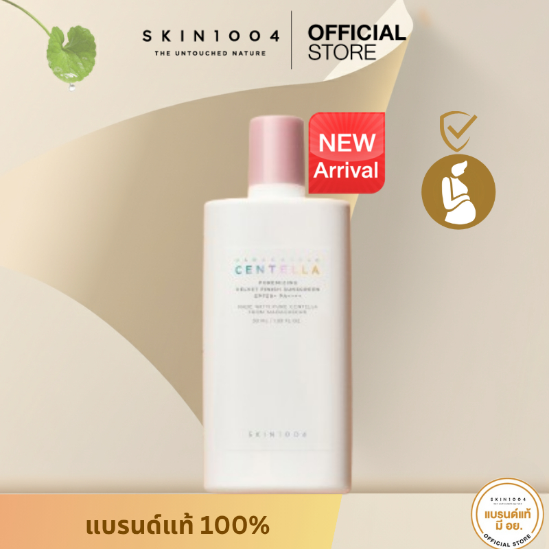 Madagascar Centella Poremizing Velvet Finish Sunscreen SPF50+ PA++++ 50ml