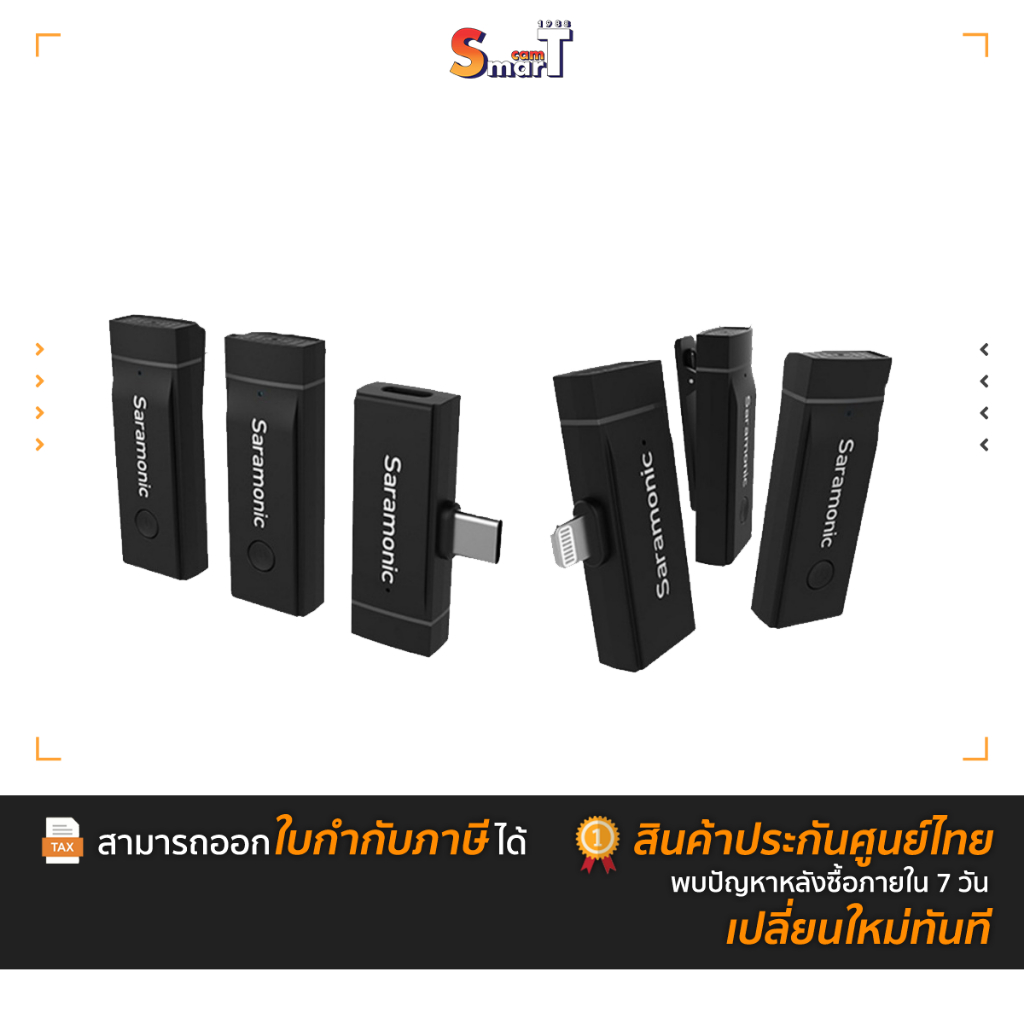 SARAMONIC - Blink Go  ประกันศูนย์ไทย