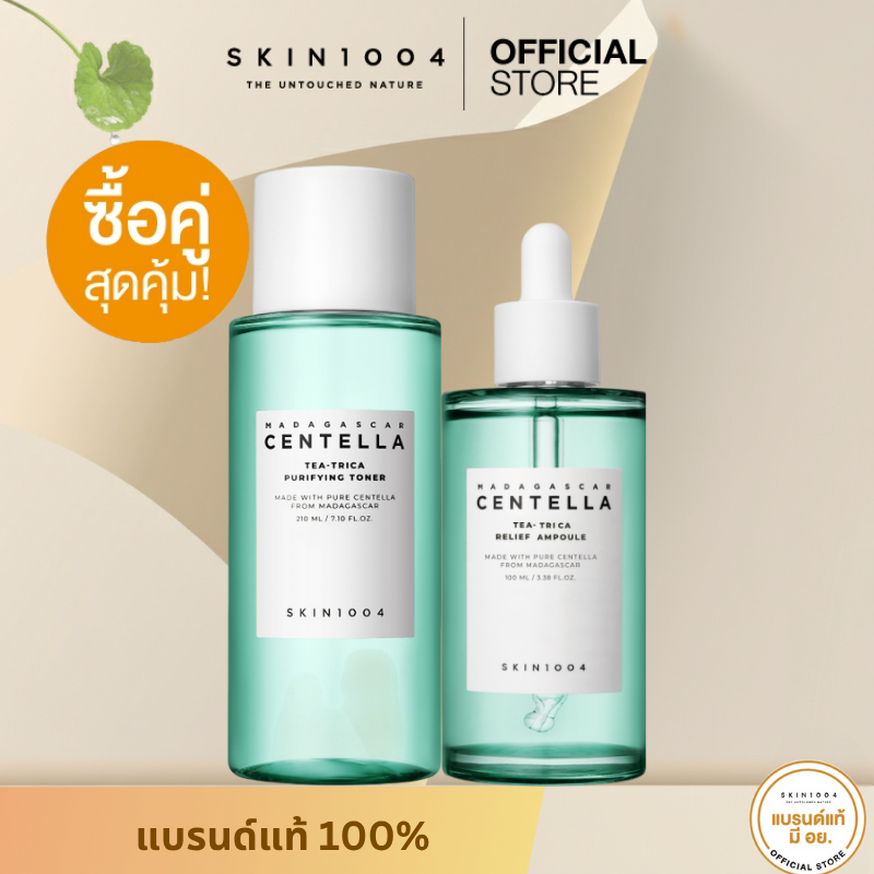 [Set สูตรลดสิว] SKIN1004 Madagascar Centella Tea-Trica Relief Ampoule 100 ml + Purifying Toner 210 m