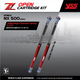 ชุดอัพเกรดโช้คหน้า CARTRIDGE KIT (Z1) สำหรับรุ่นรถ HONDA NX …