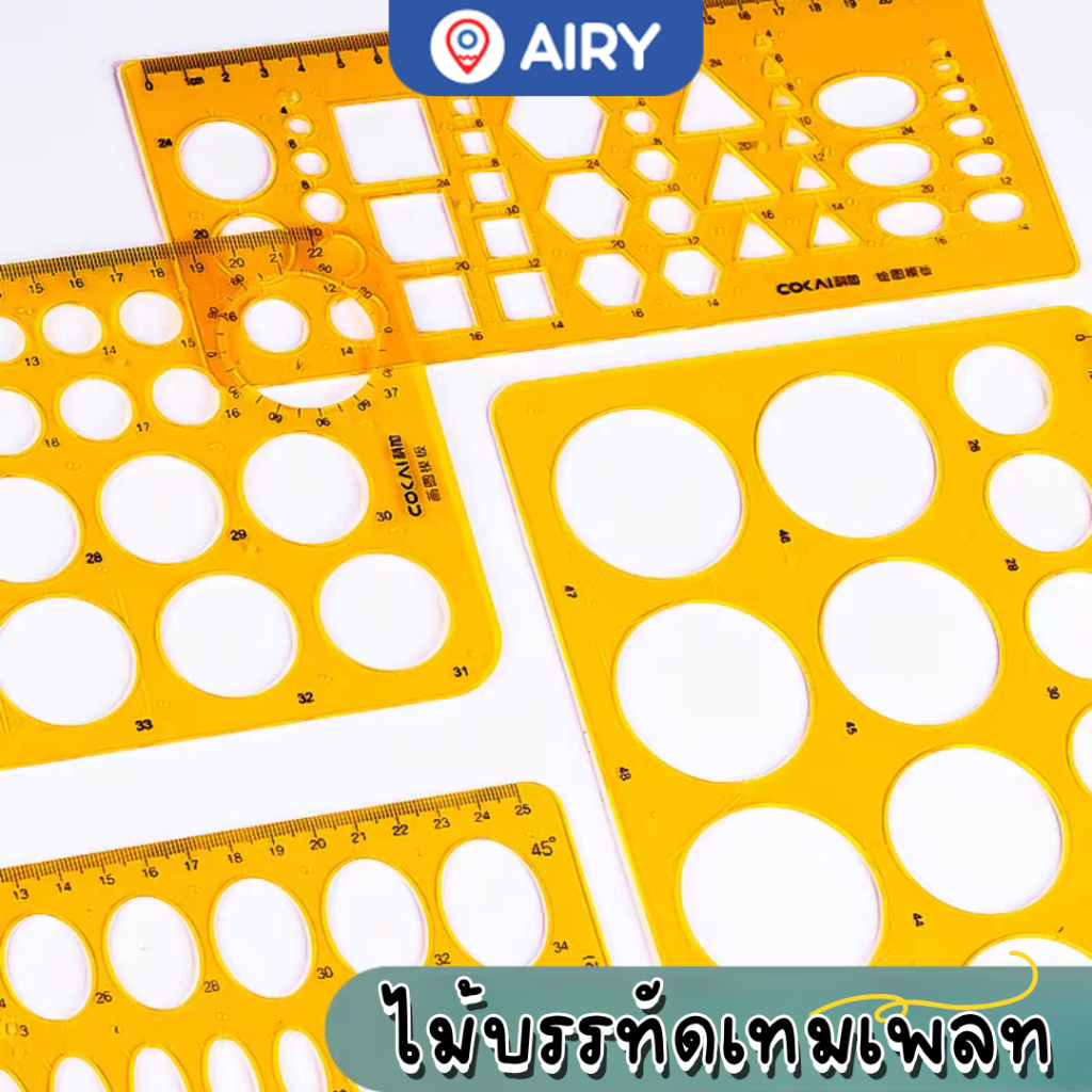 ไม้บรรทัดเทมเพลท รุ่น BM-KJ-001 ไม้บรรทัดรูปทรงเรขาคณิต วงกลม สามเหลี่ยม สี่เหลี่ยม วาดรูป(1 ชิ้น)