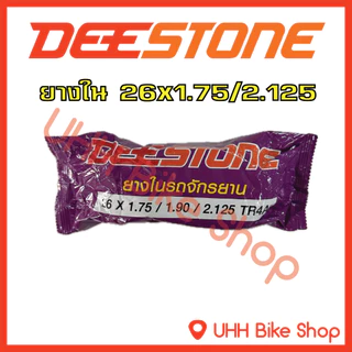 ยางในจักรยาน Deestone 12x1.75 ,14x1.50 ,16x1.75 ,20x1.75 , 24x1.75 , 26x1.75 ,26x1 3/8 จุ๊บใหญ่ (1 เส้น)