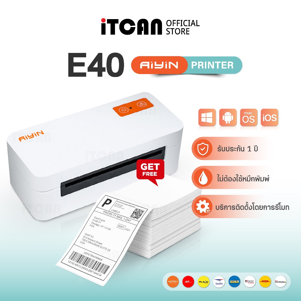 iTCAN เครื่องปริ้นใบปะหน้า E40 เครื่องพิมพ์ความร้อน ฉลากยา สติ๊กเกอร์ ปริ้นเตอร์ Thermal Printer